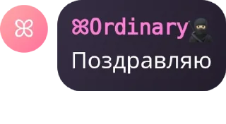 Sticker from Пак с мемами