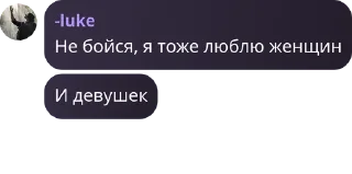 Sticker from Умные выражения