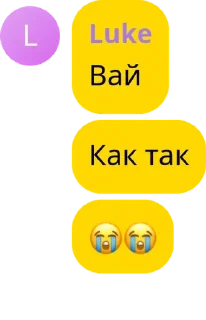 Sticker from Умные выражения