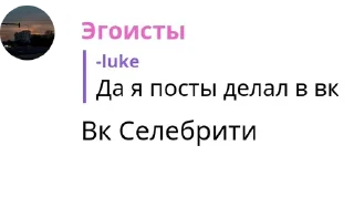 Sticker from Умные выражения