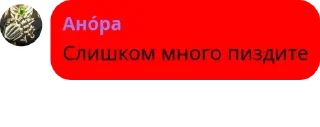 Sticker from Умные выражения