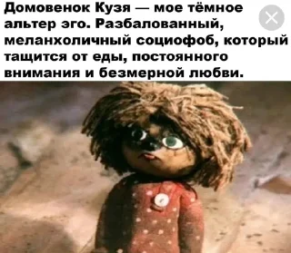 Sticker from дымовенок