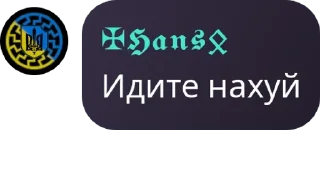 🇬🇵 emoji Антигойська коаліція✡️ pack by @QuotLyBot Telegram sticker 13 of 120