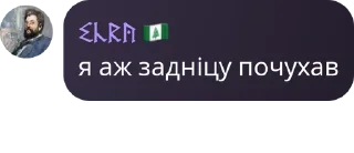🧝‍♀️ emoji Антигойська коаліція✡️ pack by @QuotLyBot Telegram sticker 21 of 120