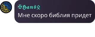 🇻🇮 emoji Антигойська коаліція✡️ pack by @QuotLyBot Telegram sticker 10 of 120