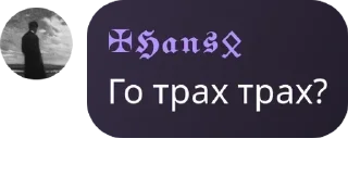 😕 emoji Антигойська коаліція✡️ pack by @QuotLyBot Telegram sticker 22 of 120