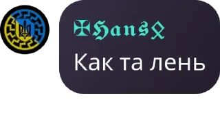 🇬🇪 emoji Антигойська коаліція✡️ pack by @QuotLyBot Telegram sticker 11 of 120