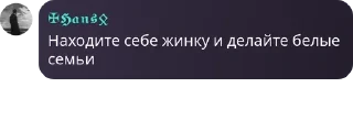 🧑‍🏭 emoji Антигойська коаліція✡️ pack by @QuotLyBot Telegram sticker 17 of 120