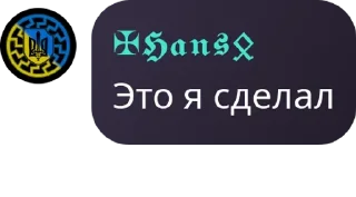 🏋‍♀️ emoji Антигойська коаліція✡️ pack by @QuotLyBot Telegram sticker 7 of 120