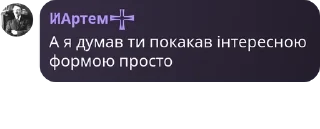 📰 emoji Антигойська коаліція✡️ pack by @QuotLyBot Telegram sticker 1 of 120