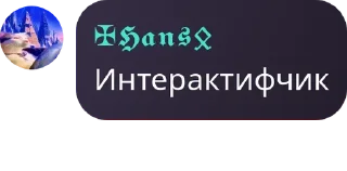 🧑‍🚀 emoji Антигойська коаліція✡️ pack by @QuotLyBot Telegram sticker 2 of 120