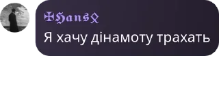 👲 emoji Антигойська коаліція✡️ pack by @QuotLyBot Telegram sticker 19 of 120