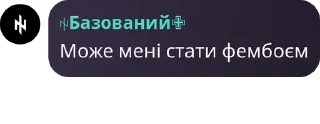 ✊ emoji Антигойська коаліція✡️ pack by @QuotLyBot Telegram sticker 3 of 120