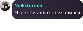 🧑‍🤝‍🧑 emoji Антигойська коаліція✡️ pack by @QuotLyBot Telegram sticker 23 of 120