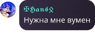 👨‍❤️‍💋‍👨 emoji Антигойська коаліція✡️ pack by @QuotLyBot Telegram sticker 6 of 120