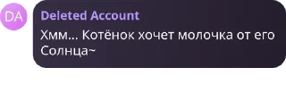 Ира Юанова отдыхает :: @heartpeach sticker 3