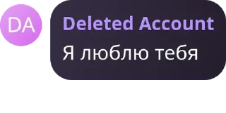 Ира Юанова отдыхает :: @heartpeach sticker 2