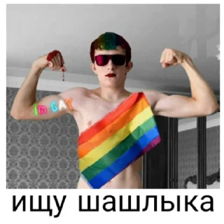 Sticker from Мага нацист
