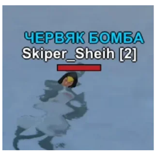 Sticker from Мага бенено