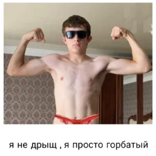 Sticker from Мага нацист