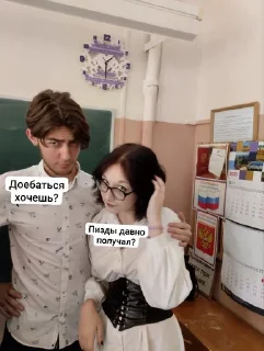 Sticker from Ебалай