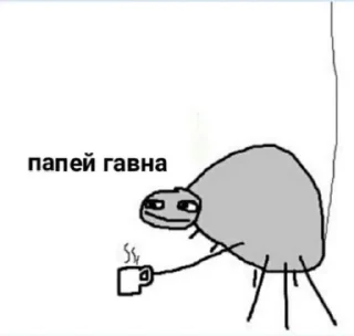 Sticker from Ебалай
