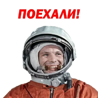 Sticker from Cosmonaut @stickersb2b