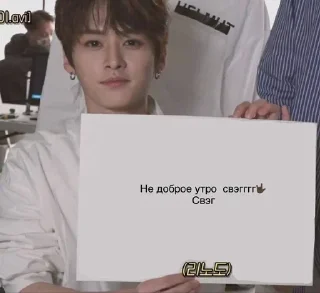 Sticker from LeeMinhos