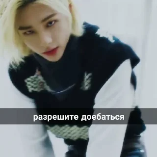 Sticker from LeeMinhos