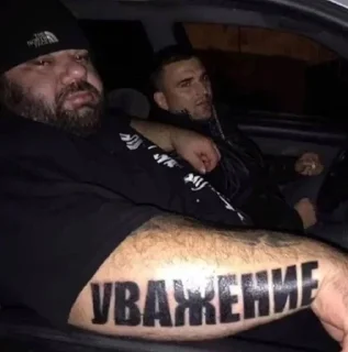 Sticker from BRUH