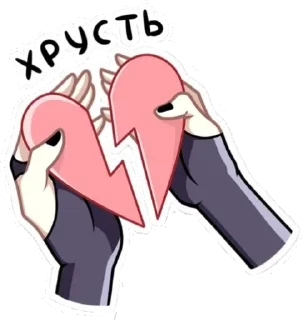 Sticker from Ивэлтин