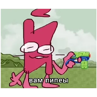 Sticker from и краткий