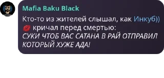 Sticker from Стики флуда 3 часть
