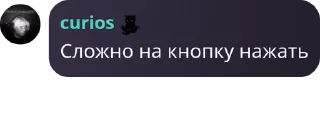 Sticker from Стики флуда 3 часть