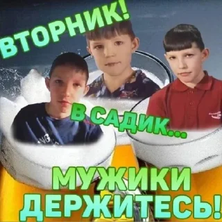 Sticker from СТИК НЕДЕЛЬКА