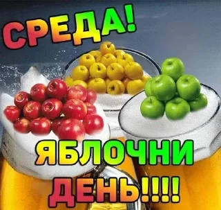 Sticker from СТИК НЕДЕЛЬКА