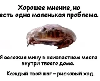 Sticker from Да поебать