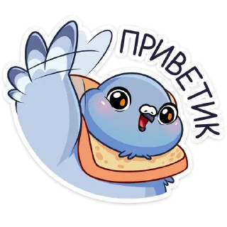 Sticker from Юстас (@TgSticker)