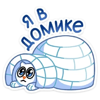 Sticker from Котовичок (@TgSticker)
