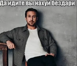 Sticker from Да поебать