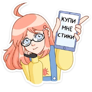 Sticker from Джун (@TgSticker)
