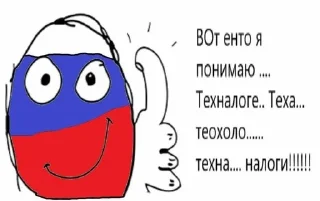 👍 emoji Лежать плюс сосать Telegram sticker 10 of 86