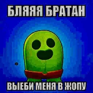 🤞 emoji Лежать плюс сосать Telegram sticker 7 of 86