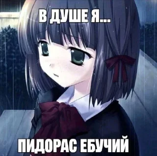 😥 emoji Лежать плюс сосать Telegram sticker 5 of 86