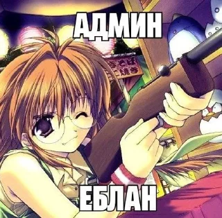 🤪 emoji Лежать плюс сосать Telegram sticker 6 of 86