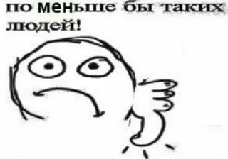 👎 emoji Лежать плюс сосать Telegram sticker 19 of 86