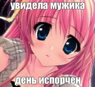 😣 emoji Лежать плюс сосать Telegram sticker 15 of 86