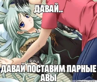 😘 emoji Лежать плюс сосать Telegram sticker 17 of 86