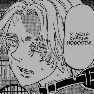 Sticker from Соси хуй, уёба.