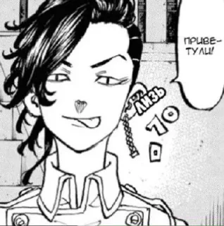 Sticker from Соси хуй, уёба.